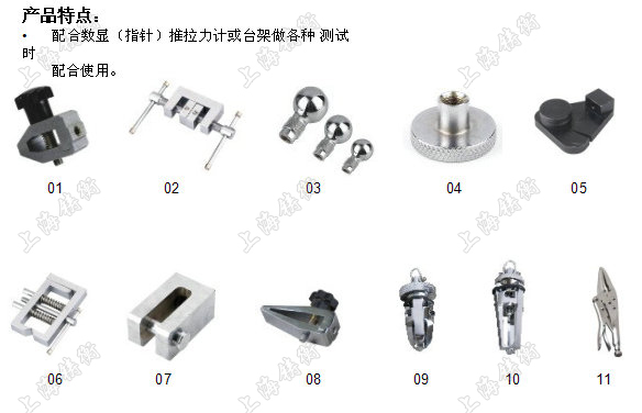 高精度端子拉力測(cè)試儀